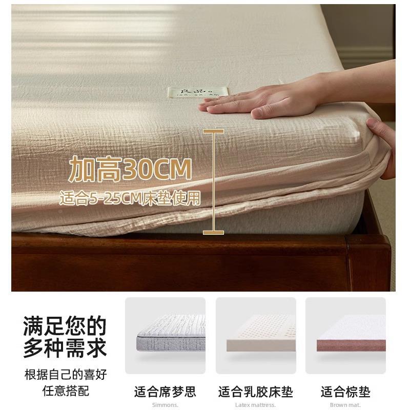 全棉双层纱床笠单件1全meichou00单纯棉包布床罩2025新款床垫保护