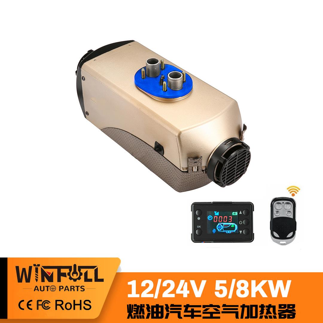 亚逊12V暖/2SOE4V柴驻车加马热器5kW货车车载汽取暖器制热暖风机