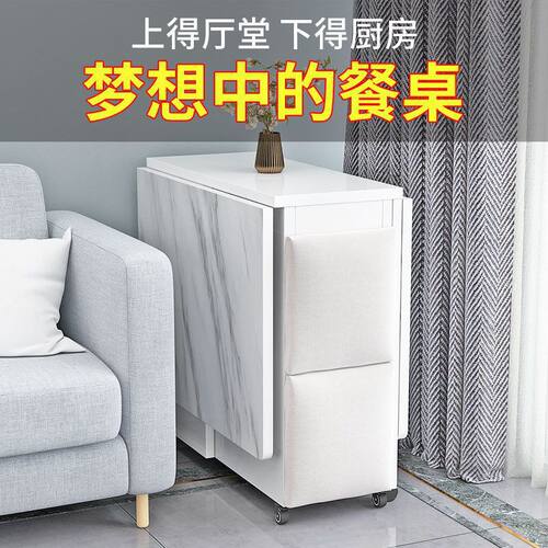 多功能折叠餐桌餐椅组合家用伸缩小户型折叠可移动带轮吃饭桌子