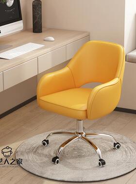 公椅电脑fxc6OHSg椅久坐书房用座B椅职员椅约卧室家书桌办椅简旋