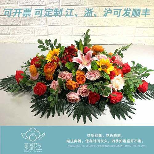 店餐酒桌花圆桌摆花演讲议台花会花转盘FX675549餐桌花假花装饰桌