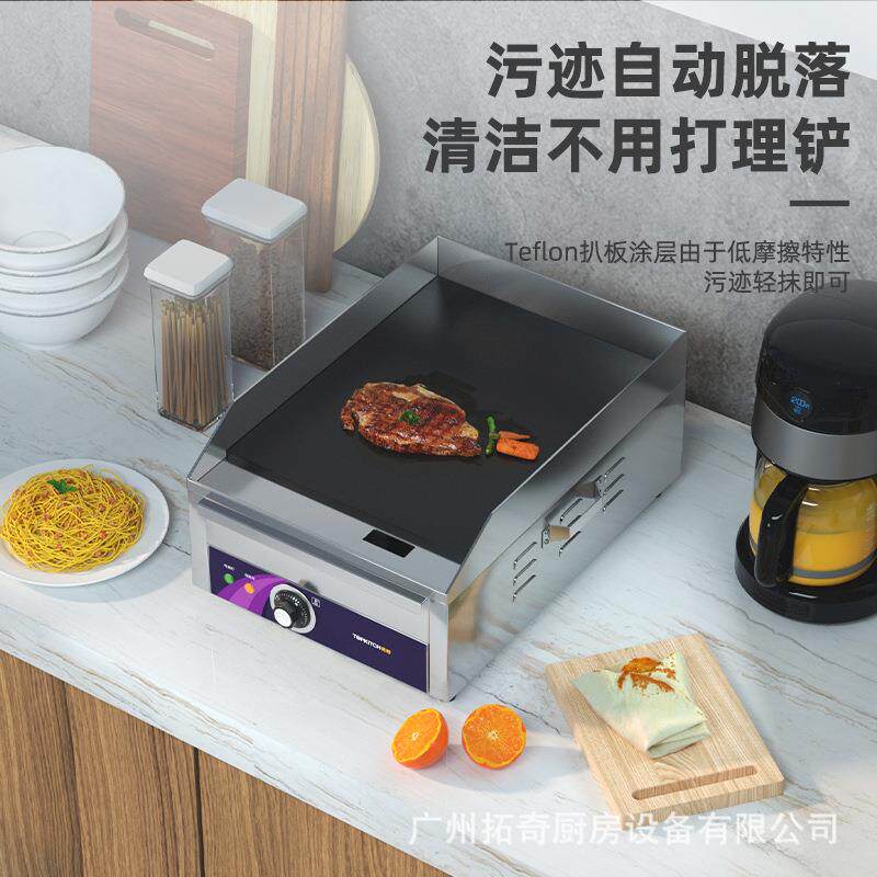 扒商鱿886用电热小型趴炉铁板烧设备炉烤牛排煎鱼冷面手抓饼机器