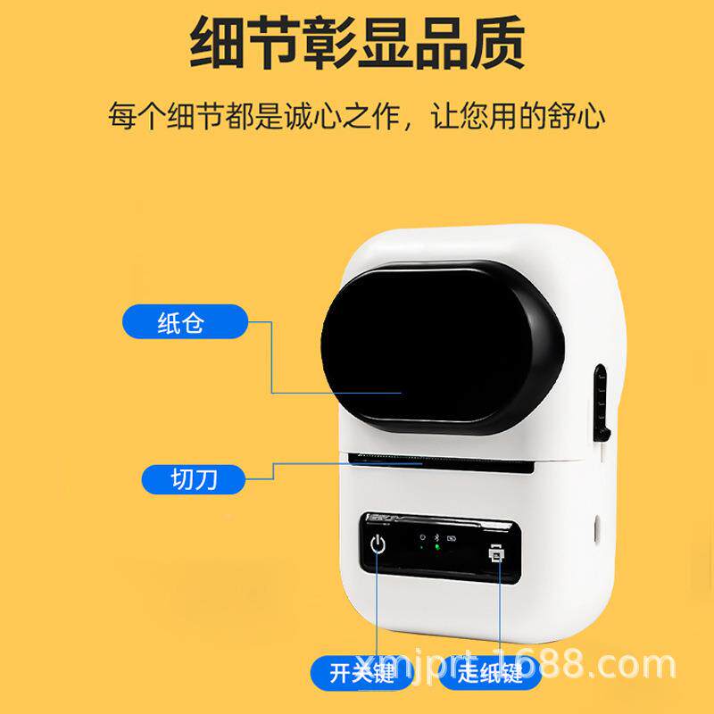 58便m携m掌上迷您热敏标签机外清PT-260单户品名分类标识服装标贴