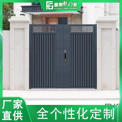农村别墅大门艺私人双独栋别墅庭972院铝门电动开围墙百叶铝艺门