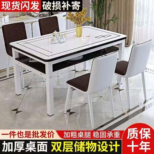 钢OZT化玻合璃双层餐桌椅组小户家用储物吃桌饭子型客餐厅长方形