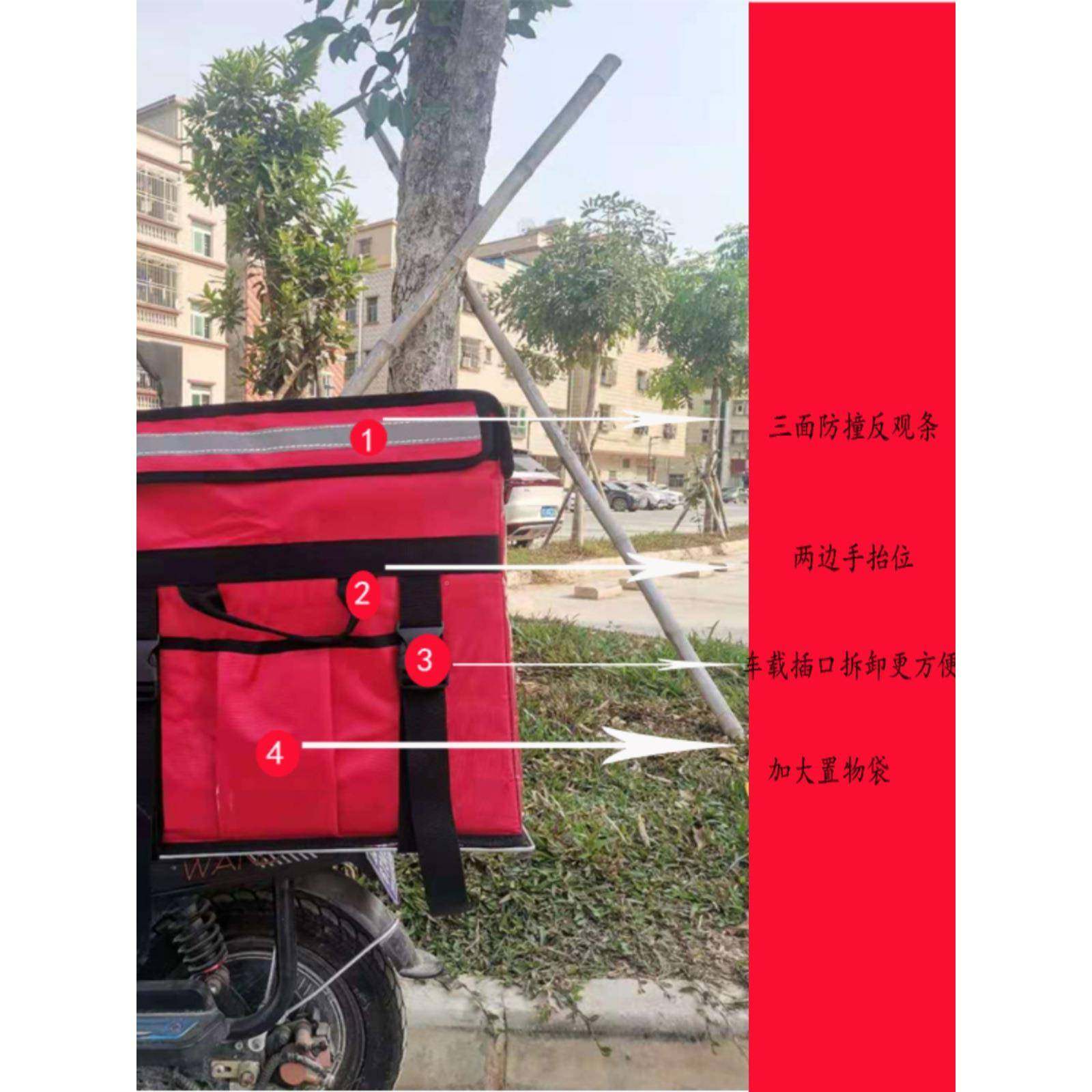 6B7630L大号配送箱外包送餐便F756M857当包卖包保温1包保温箱保温