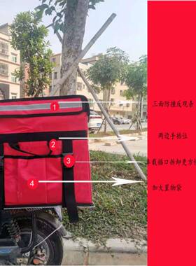 6B7630L大号配送箱外包送餐便F756M857当包卖包保温1包保温箱保温