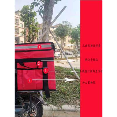 6B7630L大号配送箱外包送餐便F756M857当包卖包保温1包保温箱保温