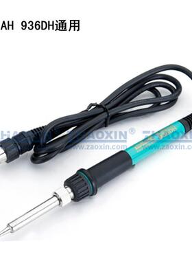 厂8家直供9936AH防36电恒温焊台静0w无铅电烙铁焊台可调温电烙铁