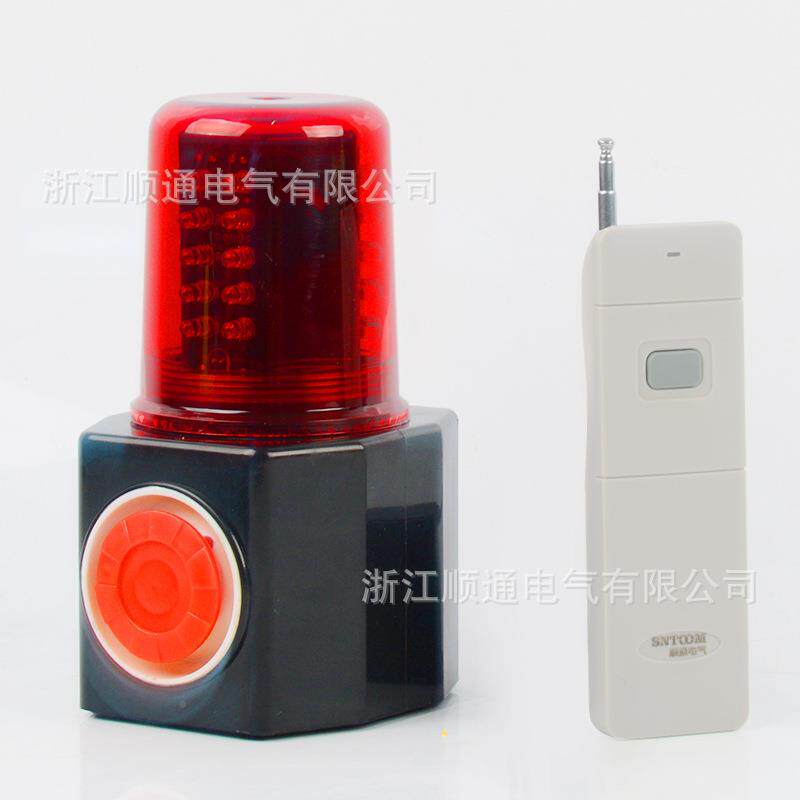 多功能一体化Y遥控声光报警器FL470强磁充电LED频8闪爆FL4870Y警