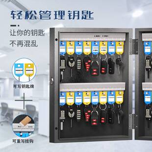 钥匙箱管理盒壁挂式房产中介钥匙柜管理柜密码锁匙收纳盒箱子钢制