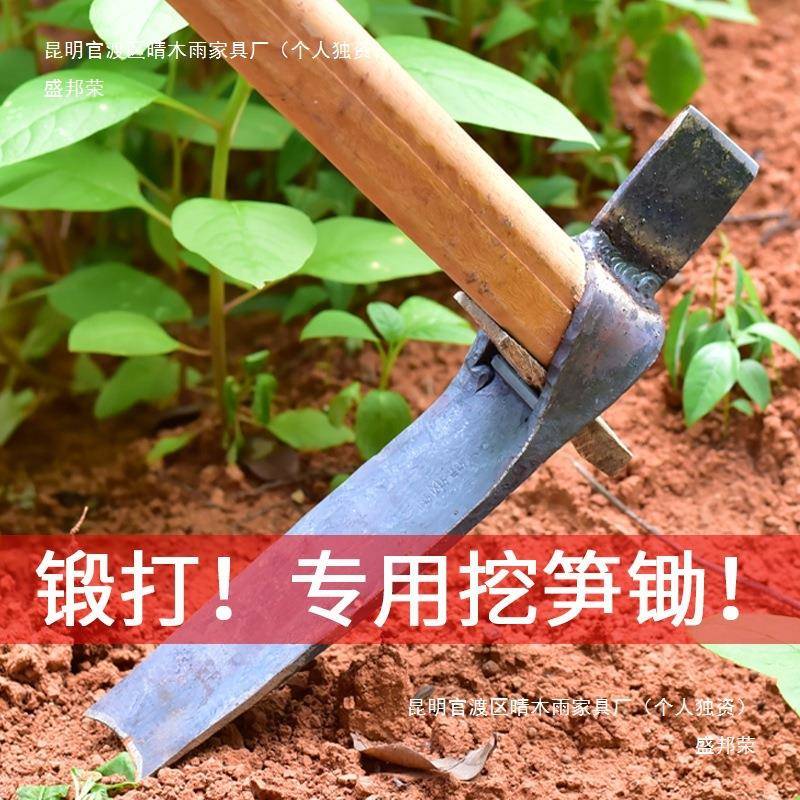 盛邦荣纯手工锻打挖笋锄功头挖地多能HZM锄加挖厚冬笋斧农具工具