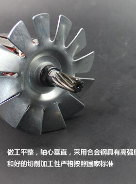 仿59009（9齿125）电圆子锯转子/235寸圆锯转子9寸台锯9齿转电机