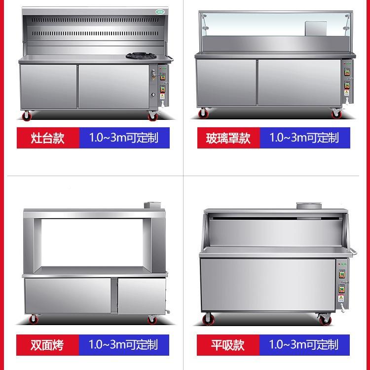 摊无烧烤车用大型976摆商移动环保无油烟木炭烧烟烤炉净化器