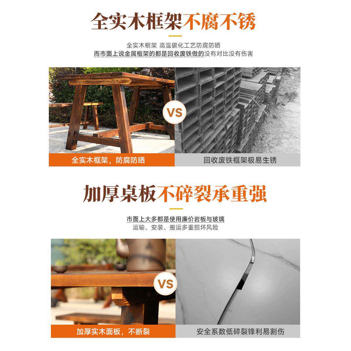 户外防台腐木桌椅露天室外院20231101子庭院墅露别花园休闲餐桌防子防水晒