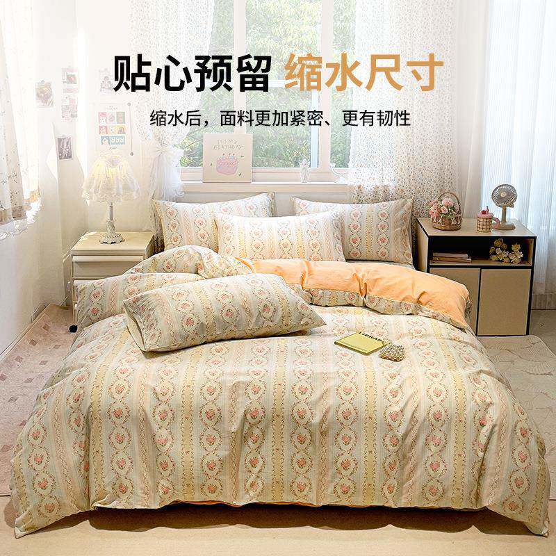 74838634全棉被套单件15x200x230被罩四纯棉单人15.被0单件套床上