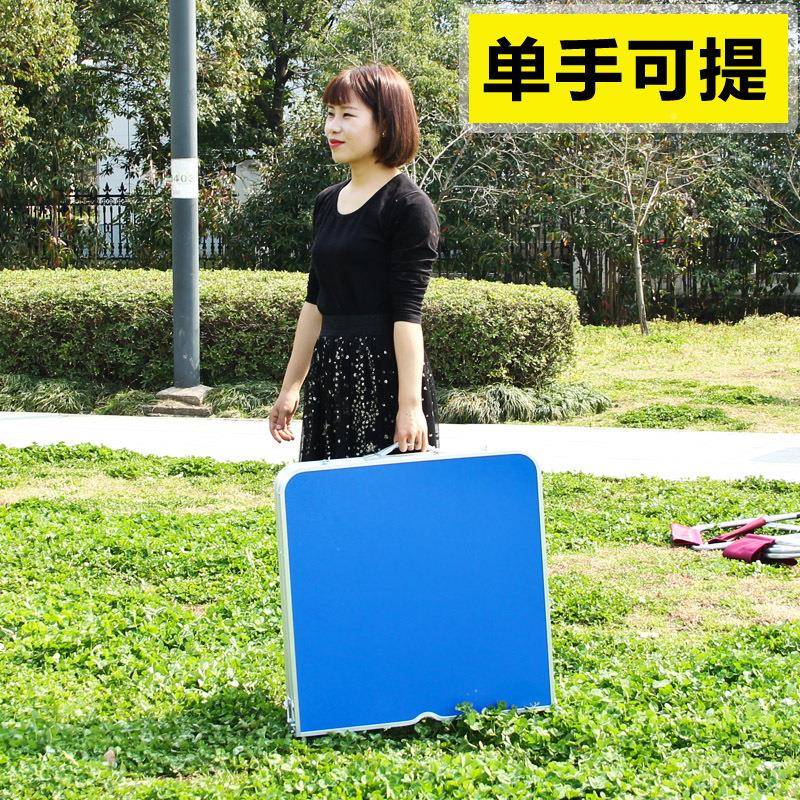 夜市摆摊折易叠外桌子户折叠桌椅A5630485便携式简桌子展桌业地推
