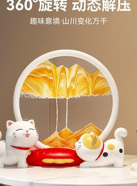 猫流沙画件沙漏摆轻奢家居客10247006厅柜电视酒柜公办室桌装饰品