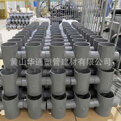灰色12粘*.5寸pvc-u承插异径四通315*275up12*2.5寸vc给水四通胶