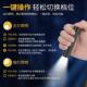 多功能迷你手电筒家充用电强灯光转角手电筒侧LE扣D工作灯V5手电