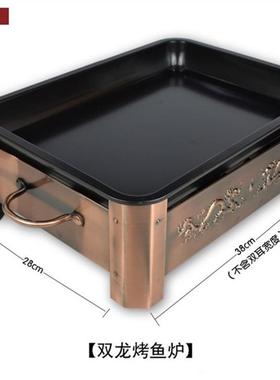 商用加厚烤鱼不锈钢木炭酒炉精炉酒双炉店碳龙AJS烤炉盘酒精炉、