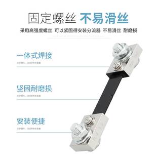 直流电流表分流器FL-2固定式50A 100A 200A 300A 2000A电阻75mV