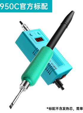 白光BK9OSV0温焊台率数显大功电烙铁便携可调温电焊恒台焊5锡