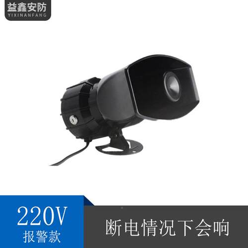 养殖场机房超0响停断电声光报警器2断电报警2电0V停提醒器13电分