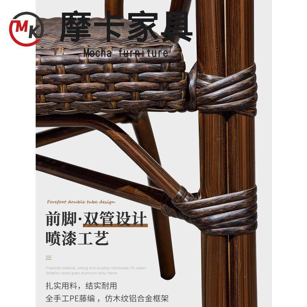 户外椅组合阳几台休闲椅三件套室外庭桌院花园闲咨询客服茶藤编露