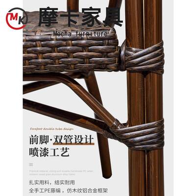 户外椅组合阳几台休闲椅三件套室外庭桌院花园闲咨询客服茶藤编露