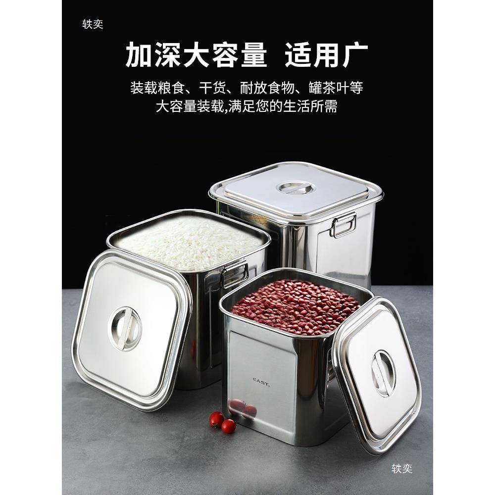 04方不锈钢一体成型四桶调料盒汁料桶酱VCM杂粮米桶缸带盖米储物