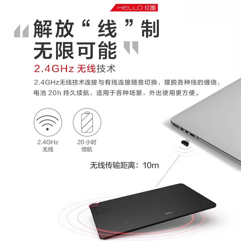 友基EX12无线数位板可连手机手绘板电脑绘画板电子手写板绘图板