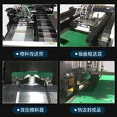 袋机文件夹包装 温州皓源厂家直供自动装 袋机红包笔记本自动装 机