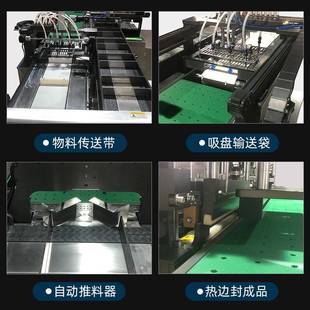 温州皓源厂家直供自动装袋机红包笔记本自动装袋机文件夹包装机