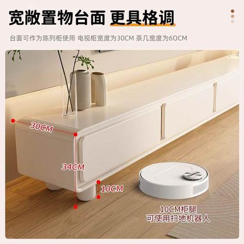 圆角法式奶油组风电视柜简约现代茶几合UVR客厅型家用白小户落地