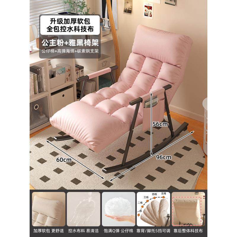 人躺沙XQN发可睡用可躺摇摇椅椅单人卧室小沙懒发客厅家阳台韶意,饰品/流行首饰/时尚饰品新,其他DIY饰品配件,淘宝优惠券,粉丝福利购,淘宝优惠卷