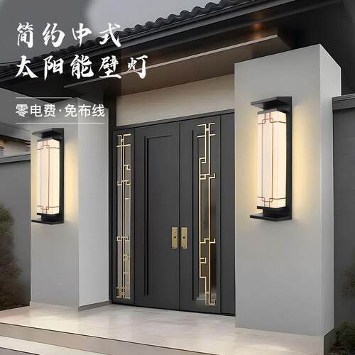 户外壁走灯太阳能户外防水GT-ZTD80墅墙灯廊过道口新中式别庭院大