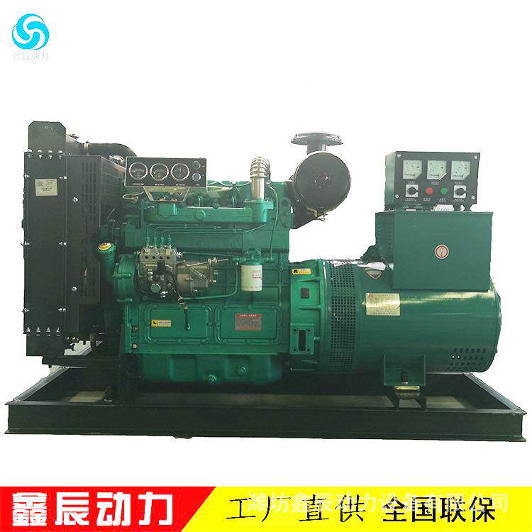 潍坊50千瓦电机急电应源发05KW柴油XC-50KW发电机组