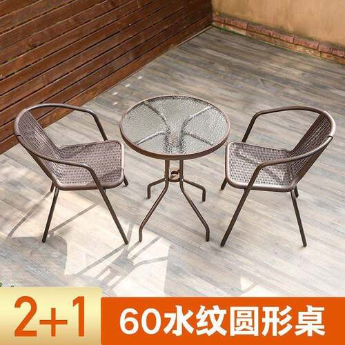 户闲外小铁艺庭院桌室外椅椅子露天休阳台茶几带伞藤椅LOC三件套
