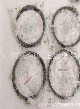 全4/柴动机QC424098004C3/QC95QC498活塞发环原厂2409800400200-C