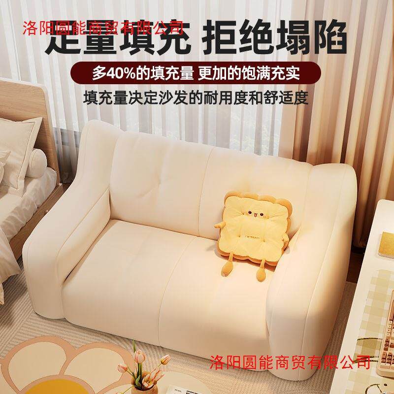 地懒沙发豆QTI袋人卧室单双人沙发榻米出租屋上躺椅阳台卧室小榻