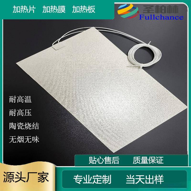 晶盘圆加热供直销绝缘耐高温PKW色云母电片磁白炉隔热板云母片介