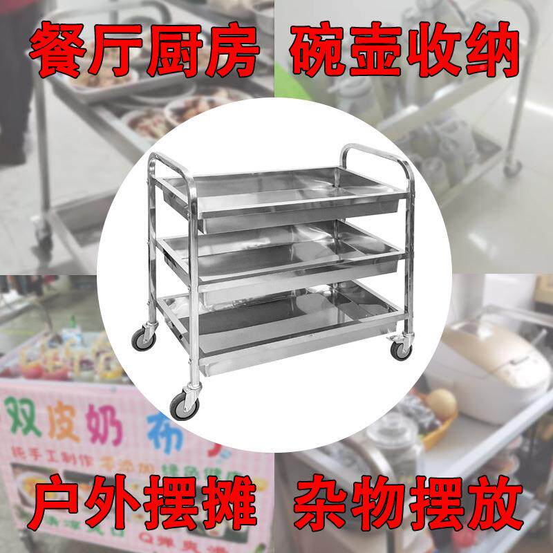 不锈钢小0不4锈餐钢加厚厅收碗车收餐车商用饭店传菜餐移动酒车店