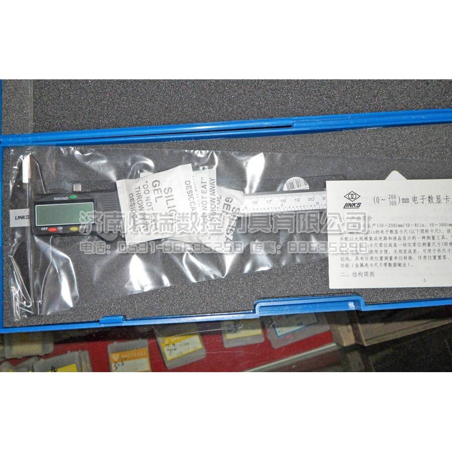 哈量游标卡尺0-125，高精度游标卡尺规格齐全，现货