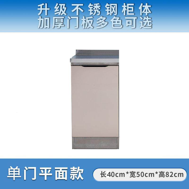 不锈钢橱柜灶柜简易见详情组装经厨济租台房储柜水槽物柜碗柜家用