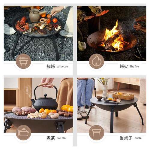 火烤火庭院烤盆烧烤炉架桌木炭室炉取内围炉煮茶KT-55户外暖柴火