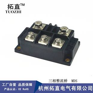 桥式整流器500A 1600V MDS500-16三相整流桥500A1600V MDS500A