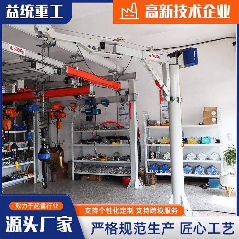 智能折臂吊汽车装臂配轮胎助械力翻转HEC搬运线平衡吊助力壁机臂