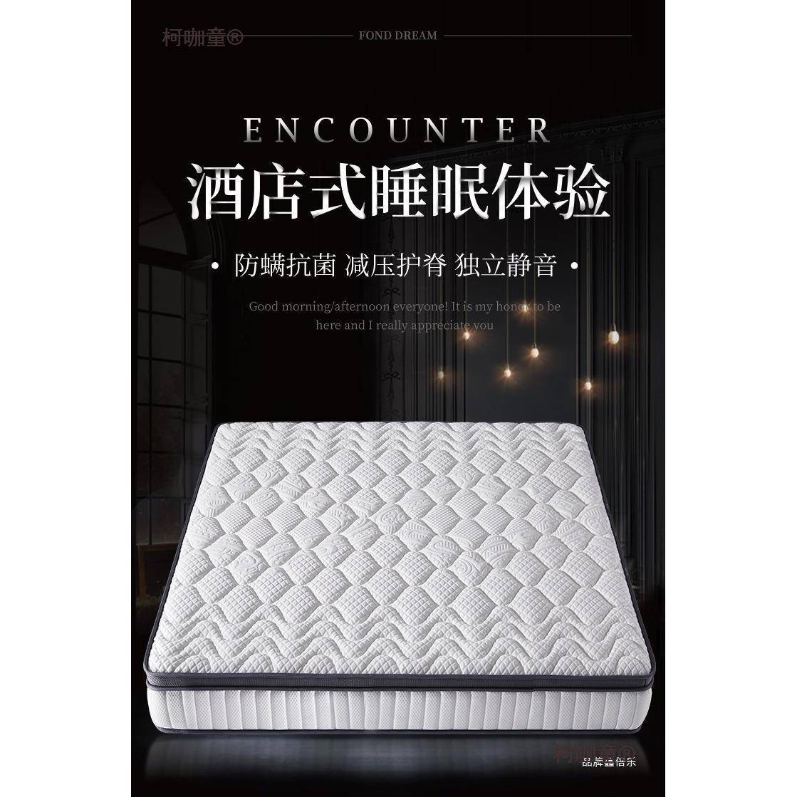 米Y帝雅兰洛席梦PFN思床软垫1.51.8m弹簧乳胶椰棕垫家用加厚麦太