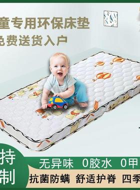 加厚脊EUU儿童垫专业护床家用婴儿床垫加宽环床垫保椰棕垫子拼接